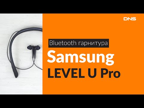 Распаковка Bluetooth гарнитуры Samsung LEVEL U Pro / Unboxing Samsung LEVEL U Pro