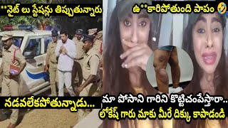 పవన్ అన్నా కాపాడు 🤣|sri reddy new troll|roja new troll |Jagan troll|Pawan Kalyan #trendingtrollvideo