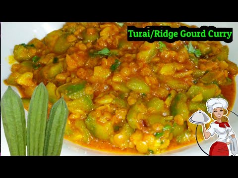 Turai sabji||Turai sabzi recipe || Ridge gourd recipe|| Turai curry|Ridge gourd curry|Turai ka salan