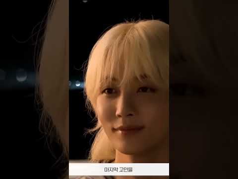 [세븐틴/정한] 이런 얼굴로 그런 고민을 남기고 가버린 윤정한