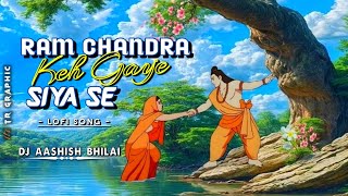 RAM CHANDRA KEH GAYE SIYA SE || LOFI SLOWED REVERB MIX || DJ AASHISH BHILAI || STATUS REEL