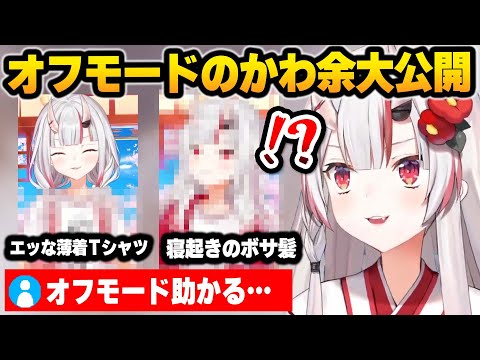 【ホロライブ】完全オフモードの新衣装がかわ余すぎるし、自筆文字が上手すぎる百鬼あやめ お披露目まとめ【切り抜き】