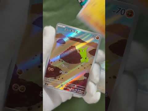 第14回ポケモンカード バラパックチャレンジ黒炎の支配者編 #ポケカ #ポケモンカード