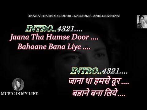 Jaana Tha Humse Door Karaoke With Scrolling Lyrics Eng. & हिंदी