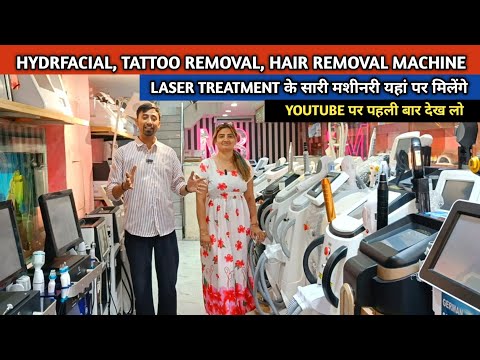 हाइड्रा फेशियल, टैटू रिमूवल, हेयर रिमूवल मशीन || Hydrafacial, Tattoo Removal, Hair Removal Machine