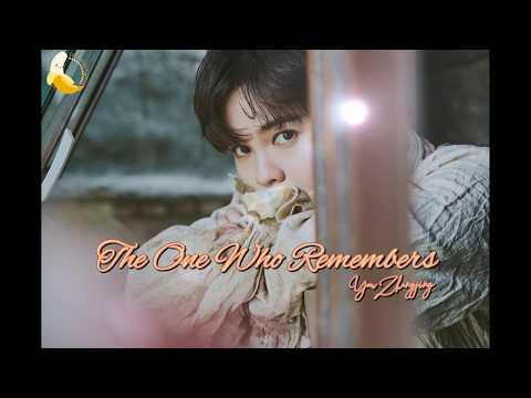 You Zhang Jing - The One Who Remembers (一个人记得) [ENG/歌词/PIN Lyrics]