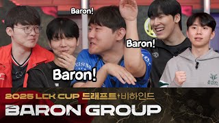 [Draft Behind] The Baron Group | 2025 LCK CUP