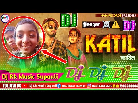 Katil Banawle Re Goluaa Dj Remix - कातिल बनवले रे गोलुआ डीजे सॉन्ग #Amit Star Gorakhpuri #Dj RK Raja