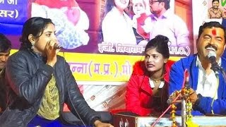 चढ़ते रिश्तेदार 🤓 बुन्देलीलोकगीत // आशू दीपा पूजा मासूम #bundeli #video#trending