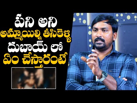 Rajampet Venky Reveals Dark Secrets About Dubai | Rajampet Venky Exclusive Interview | Daily Culture