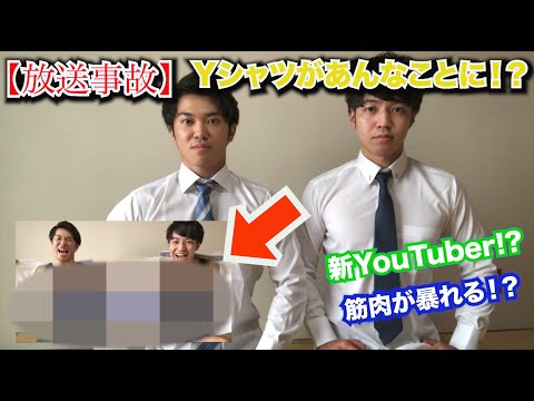 ※秘蔵映像①【前代未聞】新生YouTuberが緊急記者会見！？！？