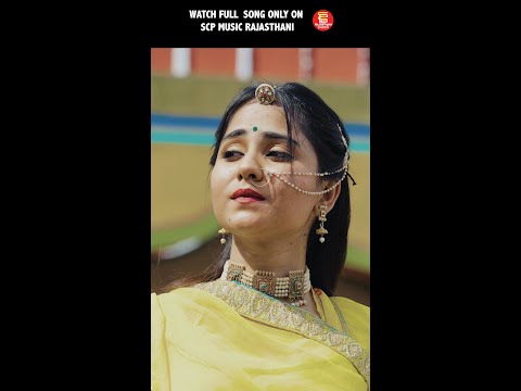 🗣️ तोहे पुकारे तेरी हीर वे 👸 केसरिया बालम ❤️ | FULL VIDEO LINK IN DESCRIPTION | 🎭 #shorts