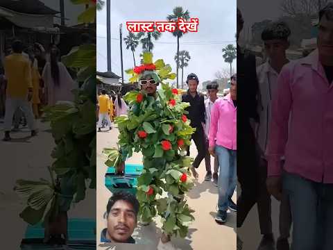 🤣दम है तो हंसी रोक कर दिखाओ😆 #funny #comedy #bhojpuri #shortsfeed #viralvideo #funnyvideos #shorts