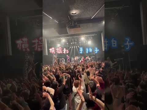 バンギャとライブキッズのノリ方の違い検証してみた #shorts