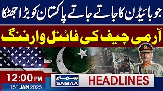 Pak-US Relations Update | Army Chief's Clear Message | 12 PM News Headlines | 15 Jan 2025 | SAMAA TV