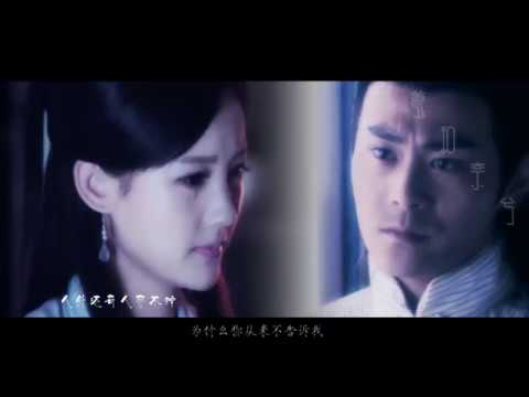 The Legend Of The Condor Heroes - Li Yi Tong & Li Jie MV 剑魂