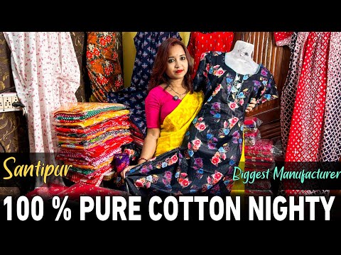 Nighty Wholesale Market Kolkata | Nighty Wholesale Market In Kolkata Nighty Manufacturer In Kolkata🔥