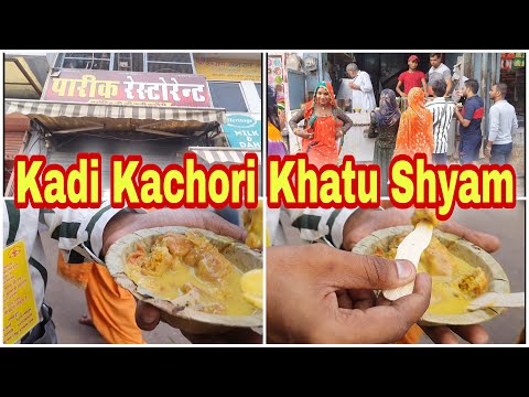 Pareek Kadhi kachori near khatu shyam mandir | kadhi kachori | kadhi | kachori | Swad Se Bharpur