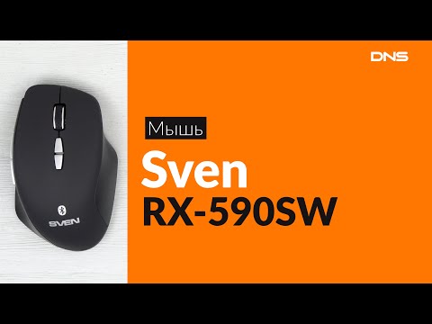 Распаковка мыши Sven RX-590SW Wireless / Unboxing Sven RX-590SW Wireless