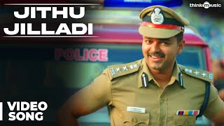 Theri Songs | Jithu Jilladi Official Video Song | Vijay, Samantha | Atlee | G.V.Prakash Kumar