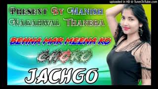 Behna Mar Meena ko Choro Jachgo Singer Virshing Banota Meenawati song DJ Remix Song Manish Thanera