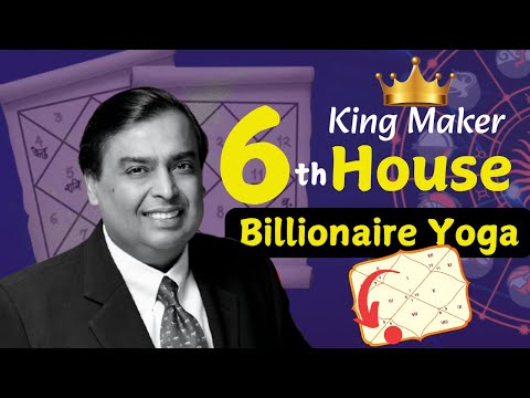 6th House the King  Maker  👑 Mukesh Ambani को सबसे बड़ा उद्योगपति बनाने वाला भाव