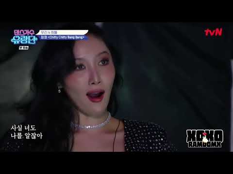 UHM JUNG HWA - CHITTY CHITTY BANG BANG X TvN