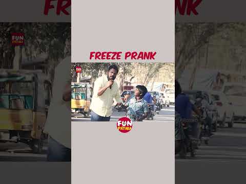 Freeze Funny Prank #funpataka #comedy #telugucomedy #funnyprank #ytshorts