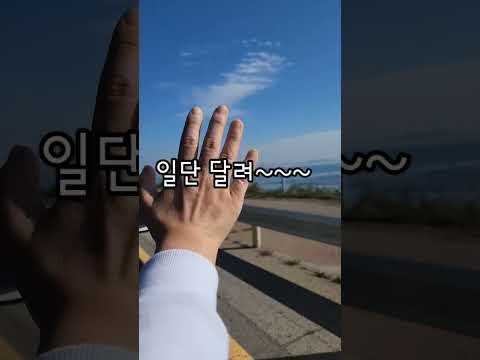 [가슴뻥주의] 춥기 전 가야 하는  서울근교 섬 여행! 😎🚗