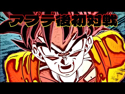 【#ドラゴンボールスパーキングゼロ】アプデでバグ増やすって、どこのMMOオンラインだよｗ【オンライン対戦】