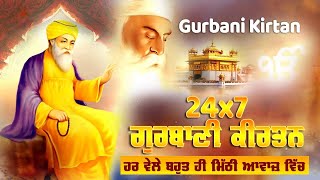 24X7 Live Gurbani Kirtan | Non Stop kirtan gurbani shabad | jaroor suno