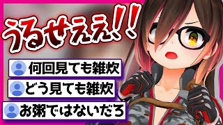 【悲報】ロボ子さん、ついにキレる。【ロボ子さん/ホロライブ切り抜き/0期生】