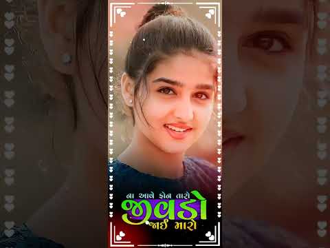 new Video 2023 ka arajun r meda ka new song WhatsApp status video #whatapp status video #funny Video