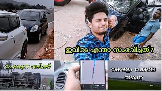 ബോഡി വഴി തമിഴ് നാട്ടിലേക്ക് പോയത് എന്തിന്? #travel #idukki #vlog #youtubevideo