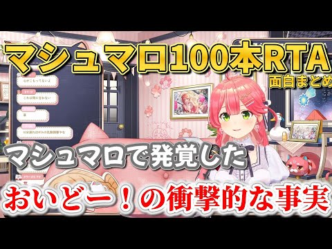 配信開始後にBGM選びをするグダグダみこちｗ　【ホロライブ切り抜き/さくらみこ/】#hololive  #さくらみこ　#ホロライブ切り抜き