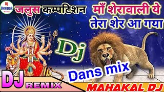 Maa Sherawaliye Tera Sher Aa Gaya|| Dj Remix Song 2020