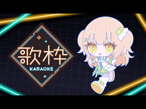 【歌枠｜karaoke】メロンLIVE！盛り上がってくよー！初見さん大歓迎！【#四葉メロン】 #Vtuber #新人Vtuber #vsinger #live #個人勢 #初見大歓迎 #singing