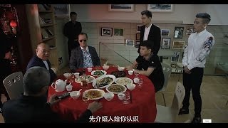 2016   四平青年之浩哥大战古惑仔 HD1080P(Official Video)