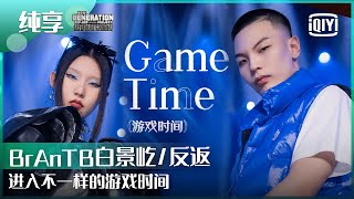 纯享：BrAnTB白景屹/反返《Game Time》进入不一样的游戏时间 | 少年说唱企划 EP09 | New Generation Hip-Hop Project | iQiyi精选