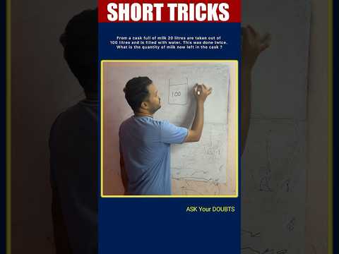 Short tricks #147 Mixtures #rrb #rrbjobs #maths #mathstricks #rrbalp2024 #viralvideo #arithmetic