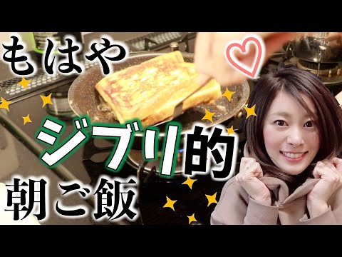 とろ〜りチーズのいつもは作らない神的朝食。【ある朝の始まり】