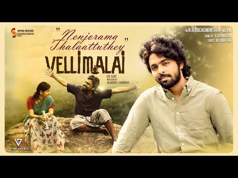 Nenjorama  - Om Vellimalai | Om Vijay | GV Prakash | NR.Raghunanthan | Rajagopal | Voni Music