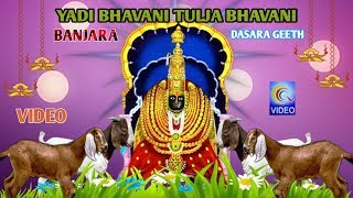 YADI BHAVANI TULJA BHAVANI DASARA GEET BANJARA QVIDEOS