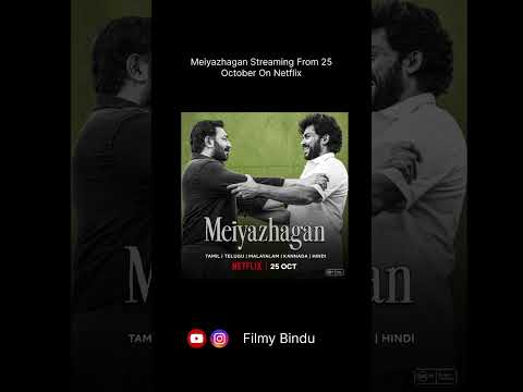 #meiyazhaganmovie OTT Release Date #ott #karthi #southhindidubbedfullmovie #netflix #newmovie #hindi