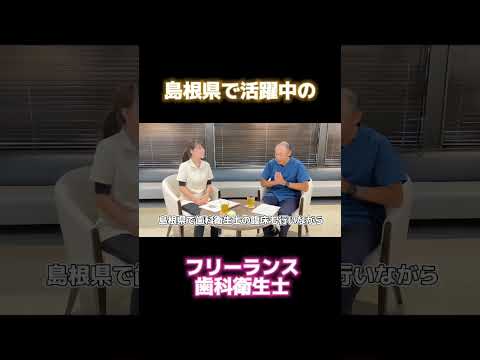 【世界糖尿病デー】歯科衛生士の佐田尾静香さんと対談⭐️#糖尿病 #歯科衛生士 #糖尿病医師#歯周病 #世界糖尿病デー#shorts