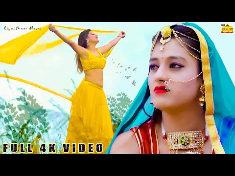 New Latest Rajasthani Song 2024 || जिंदगी रा दिन चढ़ता आया | Priya Gupta Superhit Song | Love Songs