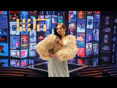 Lonely 寂寞〔(🇺🇸) 🄲🄴 SUB〕【陳忻玥 Vicky Chen】『《影后 Born for the Spotlight》(2024)』〘edited〙 ᴴᴰ Music Video