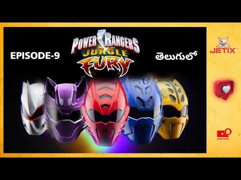 Power Rangers Jungle Fury In Telugu | Episode 9 | By Memories