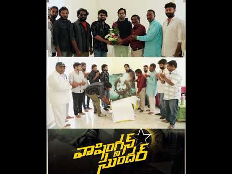 #washingtonsundar #posterlaunch #anudeep director garu #satyavinugonda #hero #director #shortvideo