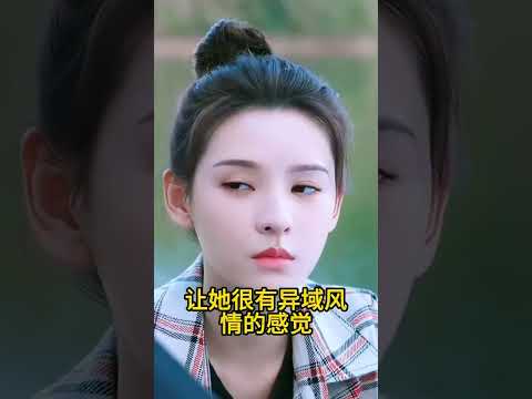 张予曦曾被陌生人叫大姐 # 娱乐圈的那些事儿 # 娱乐圈 # 娱乐评论大赏...